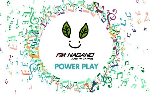 FM NAGANO POWER PLAYのヘッダー画像
