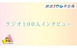 停止