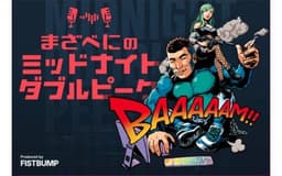 停止