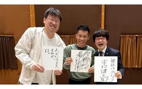 佐藤二朗とオヤジの時間　ゲスト）柳沢慎吾・本村健太郎（後編）