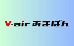 停止