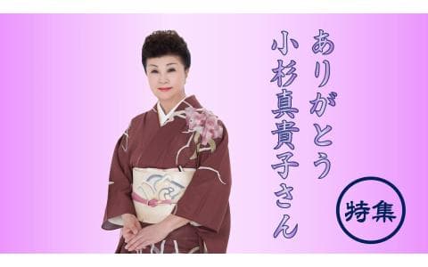 民謡をたずねてのヘッダー画像