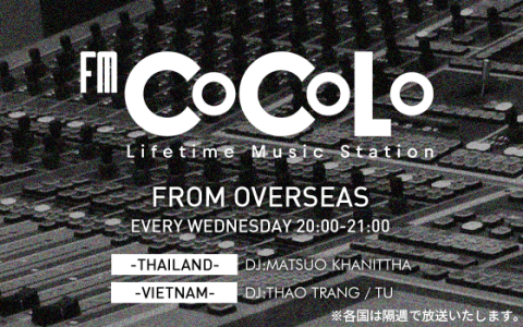 FROM OVERSEAS -THAILAND- -VIETNAM-