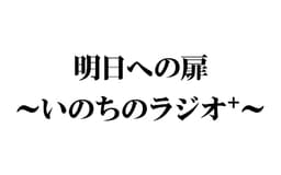 停止