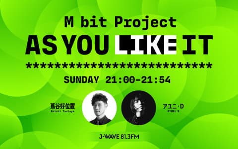 M bit Project AS YOU LIKE ITのヘッダー画像