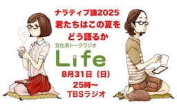 停止