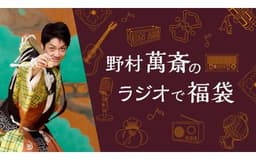 停止