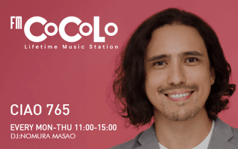 CIAO 765(14時台)
