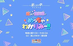 停止