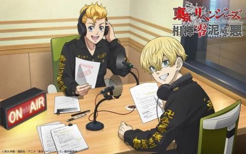 東京リベンジャーズ 相棒零泥威悪