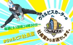 停止