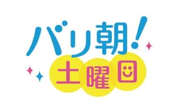 停止