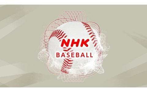 プロ野球２０２５「ソフトバンク」対「楽天」