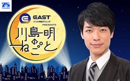 停止
