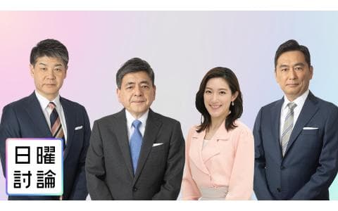 日曜討論　党首に問う　参院選にどう臨む
