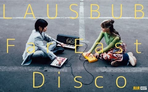 Far East Discoのヘッダー画像