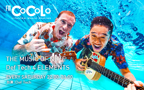 THE MUSIC OF NOTE　Def Tech 4 ELEMENTS