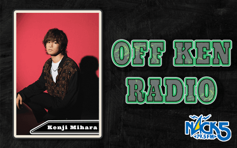 OFF KEN RADIO
