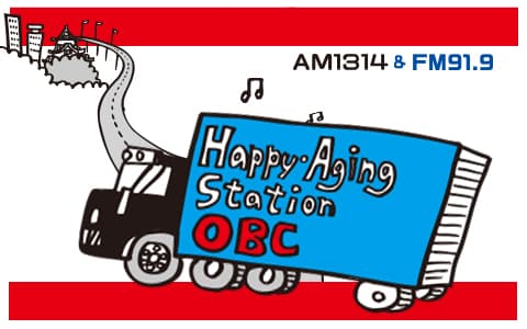 上山康博の百戦錬磨