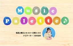 停止