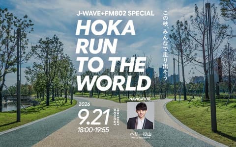 J-WAVE+FM802 SPECIAL HOKA RUN TO THE WORLDの画像