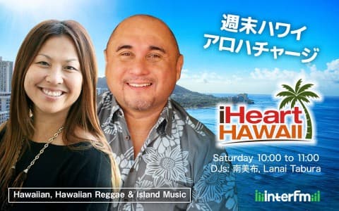 iHeart Hawaii