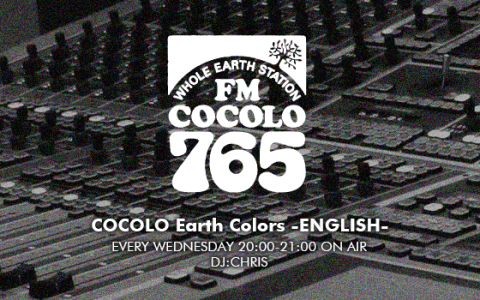 COCOLO Earth Colors -ENGLISH-