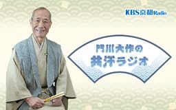 停止