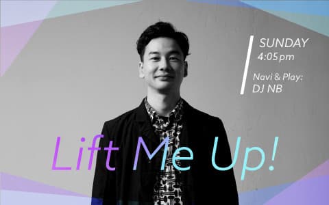 Ｌｉｆｔ　Ｍｅ　Ｕｐ！