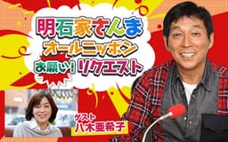 停止