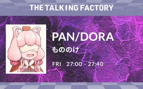 PAN/DORAのヘッダー画像