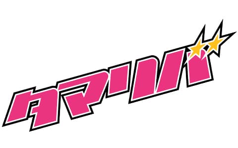 タマリバのヘッダー画像