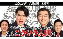 停止