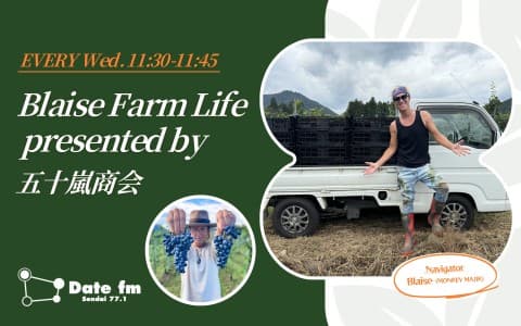 Blaise Farm Life presented by 五十嵐商会のヘッダー画像