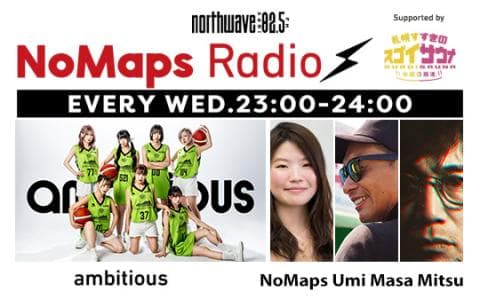 NoMaps Radio