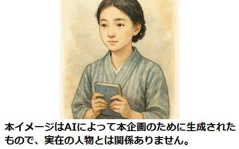 金城学院大学×FM AICHI戦後80年プロジェクト　ハタチと二十歳(はたち)～AIを使って80年前のあの子と恋バナしたい！～