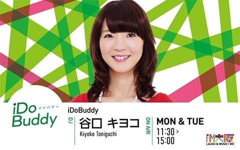 iDoBuddy (13:00～15:00)