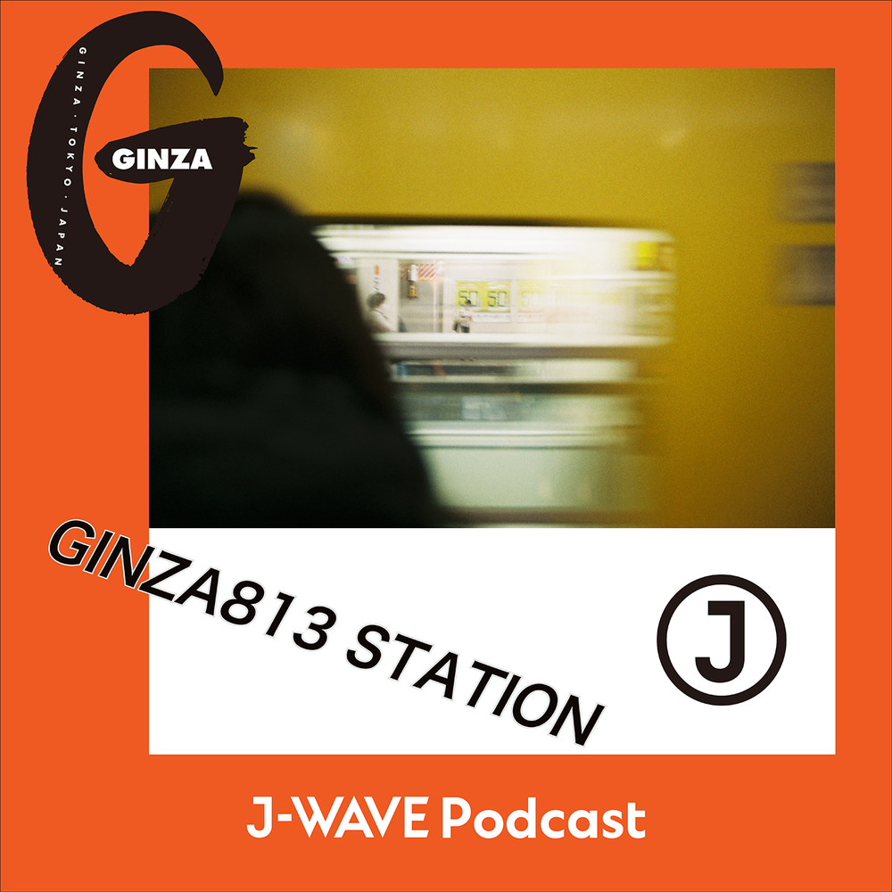 GINZA813ステーション