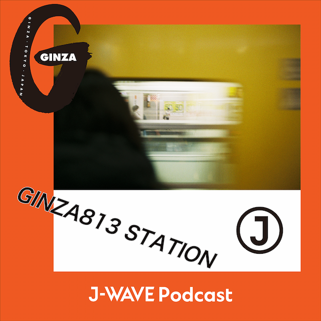 GINZA813ステーション