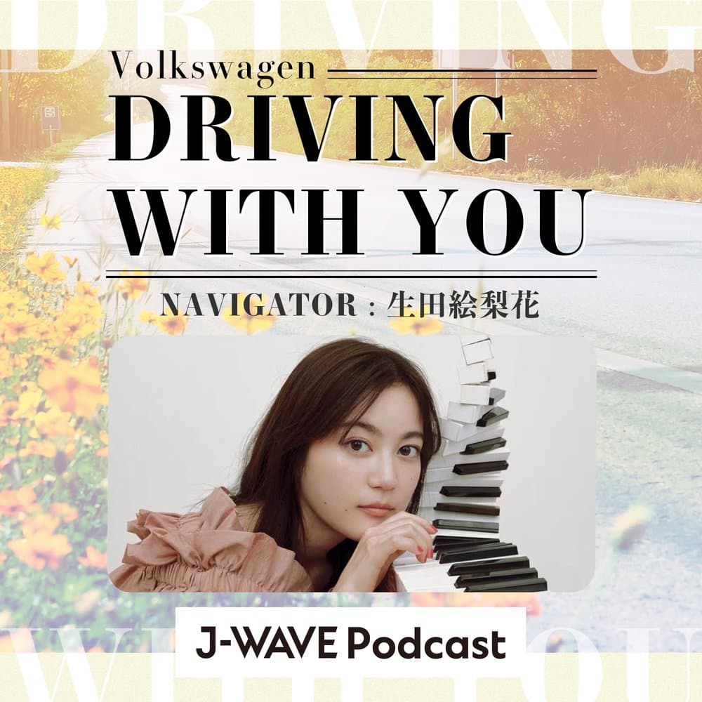Volkswagen DRIVING WITH YOU