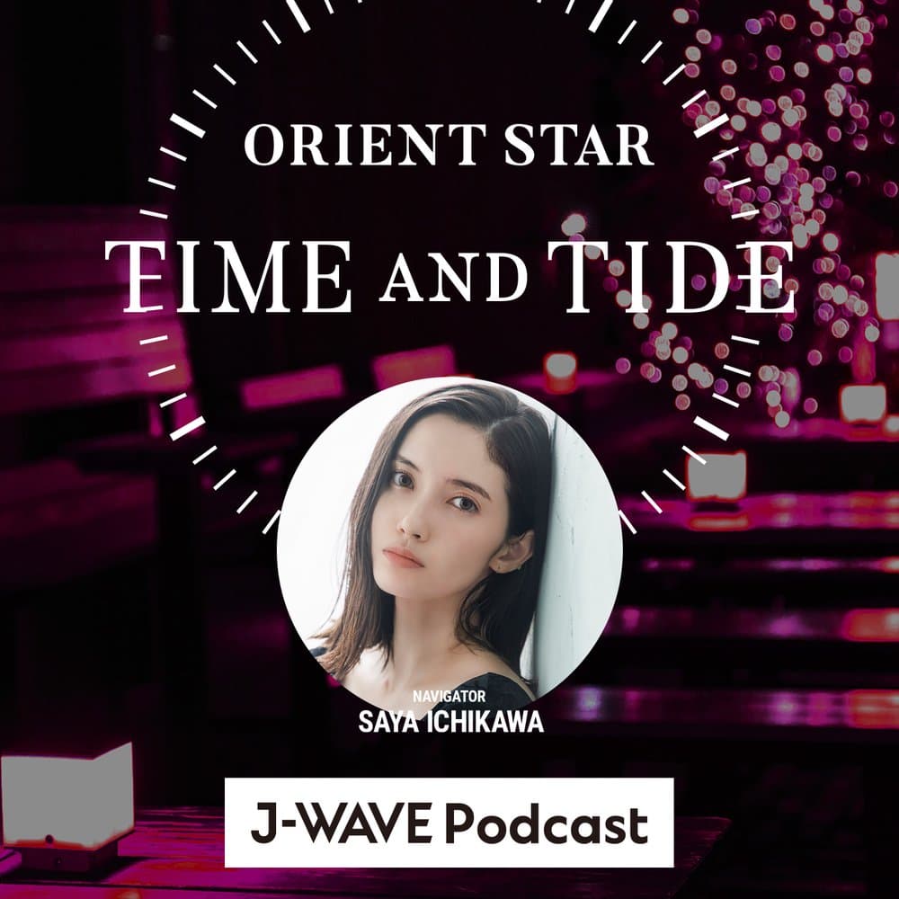 ORIENT STAR TIME AND TIDE PODCAST