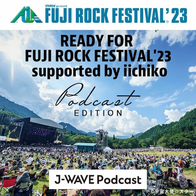 READY FOR FUJI ROCK FESTIVAL'23 supported by iichiko
