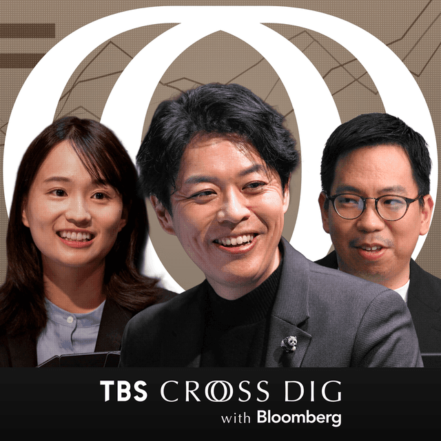 TBS CROSS DIG with Bloomberg