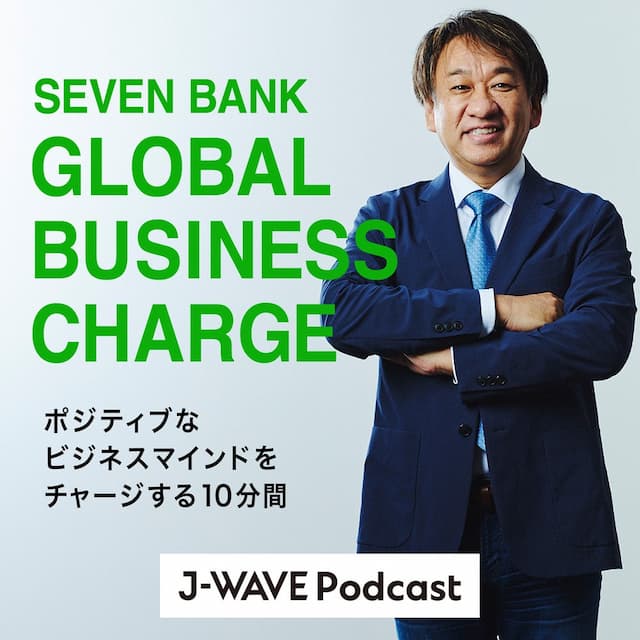 SEVENBANK GLOBAL BUSINESS CHARGE