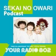 SEKAI NO OWARIの「YOUR RADIO 802」アフタートーク