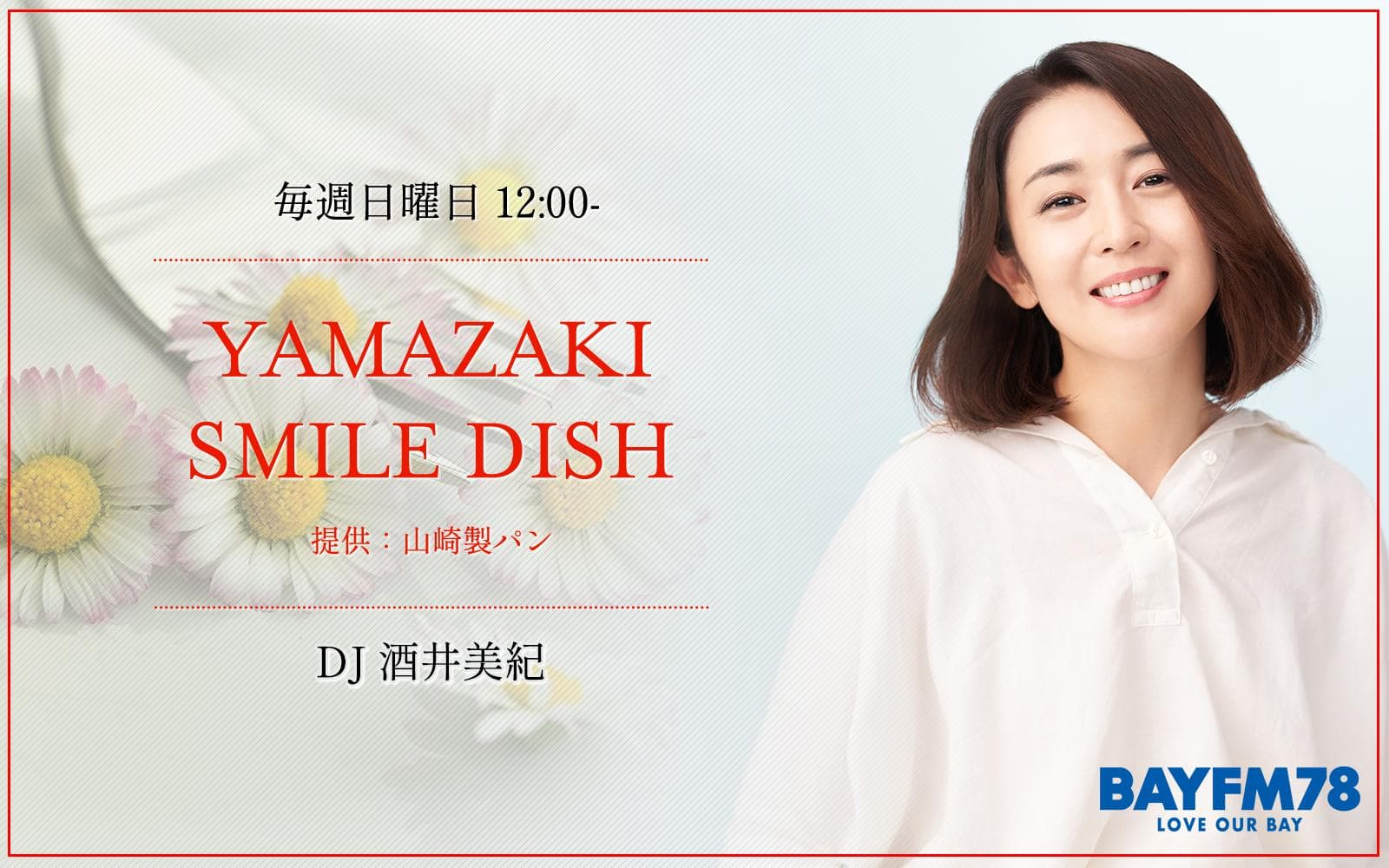 YAMAZAKI SMILE DISHのヘッダー画像