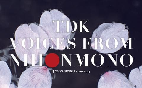 TDK VOICES FROM NIHONMONOのヘッダー画像