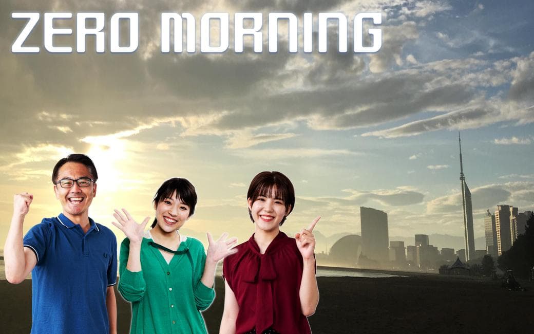 ZERO MORNING (ゼロモニ)のヘッダー画像