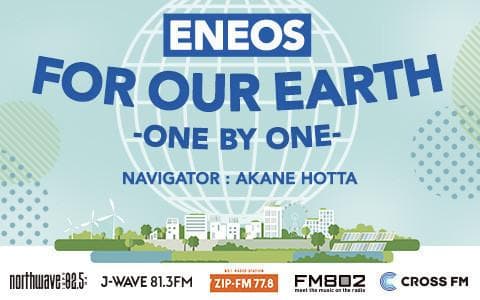ENEOS FOR OUR EARTH～ONE BY ONE～のヘッダー画像