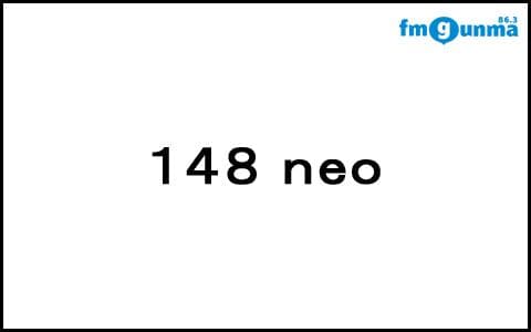 148 neoのヘッダー画像